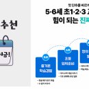 기탄사고력교실서창학원