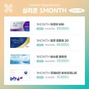 안경콘택트마트 이미지