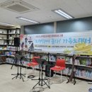 너나마루작은도서관 이미지