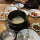 만웅곰탕 이미지