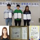 정읍장학숙 이미지