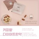 자윤한의원(수원점) | 수원다이어트 비만을 예방하는 고민