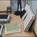 그린하우스 이미지