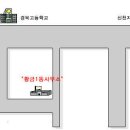 황금1동 행정복지센터 이미지