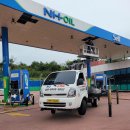 스카이주유소 이미지