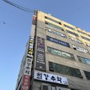 그루비짐24 갈산점 | [인천/부평] 인천 부평 갈산동헬스장 그루비짐24 갈산점 PT 체험 솔직 후기