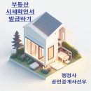 선우 행정사 이미지