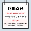현대평생교육원