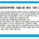 진보시장 광장 이미지