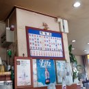 석남기사식당 이미지