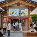 타코파파 이미지