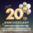 회원권114 이미지