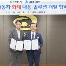 주식회사 솔루션민