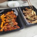 왔따쪽갈비마산