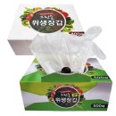그린특수(주)