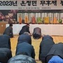 온정면사무소 네이버블로그