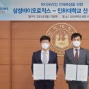 ㈜삼성글로벌 이미지