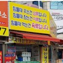 오목삼