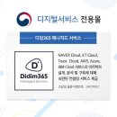 디딤유통 이미지