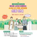 감성시쓰기 이미지