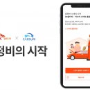 스마트카서비스 이미지