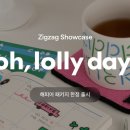 오가커머스