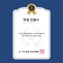 비산로-11 이미지