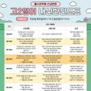 불사조학원 - 서구 신진말로 37 | 불사조학원