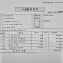 정직자동차공업사 이미지