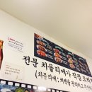 8800켄터키치킨 이미지