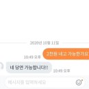 이놈마켓 이미지