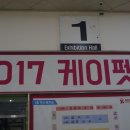 (주)마루펫 이미지