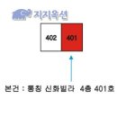 ◈인천시부평구아파트경매◈-인천 부평구 부개동 102-11 신화빌라경매-입찰일-08월26일= 이미지