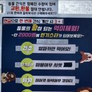 코코로벤또트리플스트리트