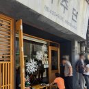 영락주단 | 대구 경탄성 내돈내산 후기, 대구 데이트 맛집 고추튀김은 꼭 드세요