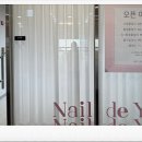 네일드연 네이버블로그