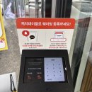 푸르니수지어린이집 | 용인맛집 수지샤브샤브 윤우재 고기리샤브 칼국수