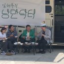 경북카닥터 이미지