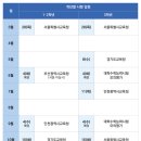 우리가해냄학원
