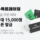 CK트레이딩 이미지