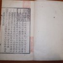 동의보감 이미지