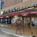 광화문역 8번출구 이미지