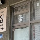 꽃집홍화 | 향남 꽃집 피너그플라워 스몰 사이즈 꽃다발 예약 및 픽업 후기 ⚘ ˚ෆ*₊