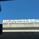 샹떼PC방 광주송정점 | 아픈 세상 우리 믿음으로 살자