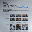 예림테크 이미지