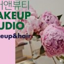 디어앤