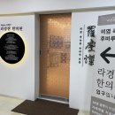 태영한의원 | [비염 한의원] 알레르기성 비염 치료 후기/라경찬 한의원