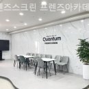 표선 우리들점 이미지