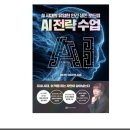 일하는사람들 | [n8n] 글 쓰는 것도 AI와 함께: 한겨레 '글로 일하는 사람들을 위한 AI 자동화'교육 후기