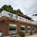 새재산버섯식당 | 문경새재 맛집 | 직접 만든 두부와 능이버섯전골의 깊은 맛 '청운가마솥손두부'